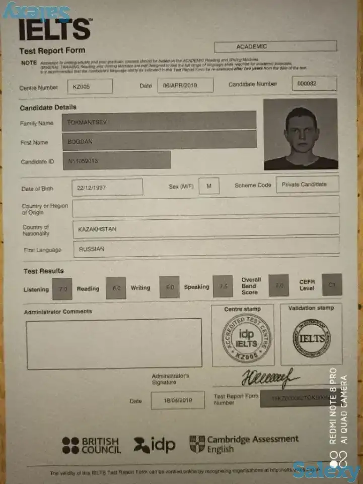 Репетитор английского, фотография 2