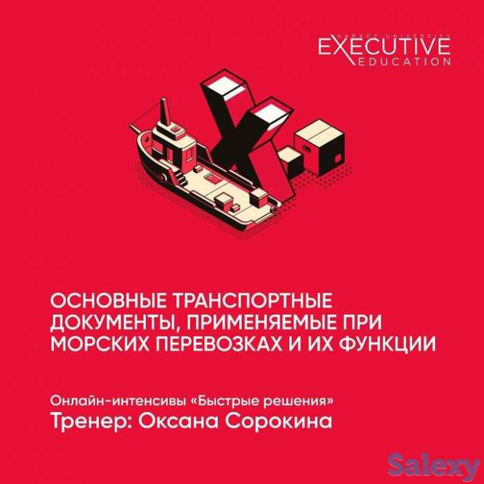 Тема вебинара 