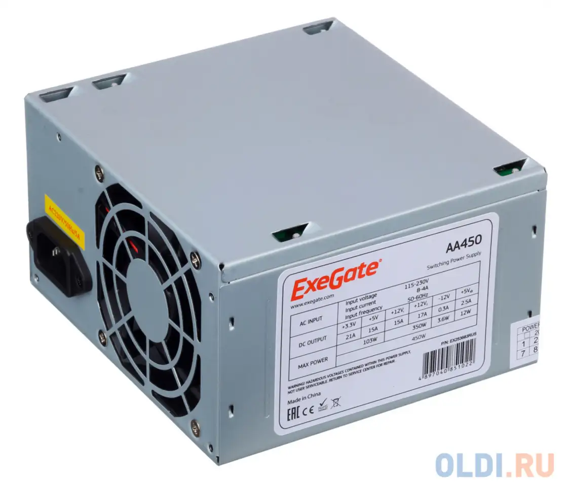 Блок питания exegate aa450 450 вт, фотография 1