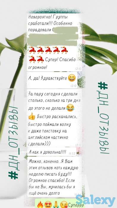 ОНЛАЙН консультация Психолога Коуча. Личностный рост. Отношения. Достижение цели, фотография 2