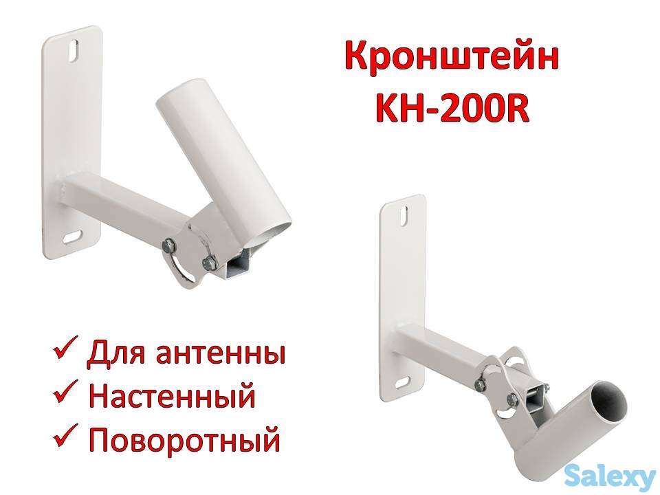Продам настенный поворотный кронштейн, KH-200R, фотография 1