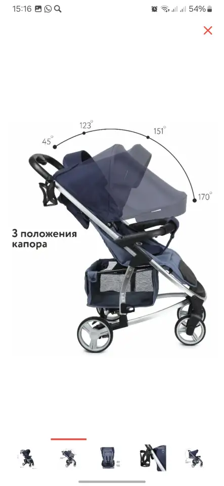 Продам коляска прогулочная Babyton Cosmo, синий, фотография 5