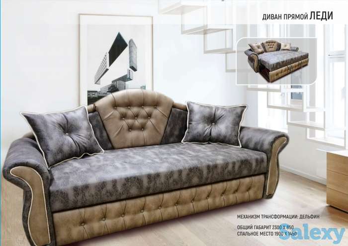 мягкая мебель, фотография 3