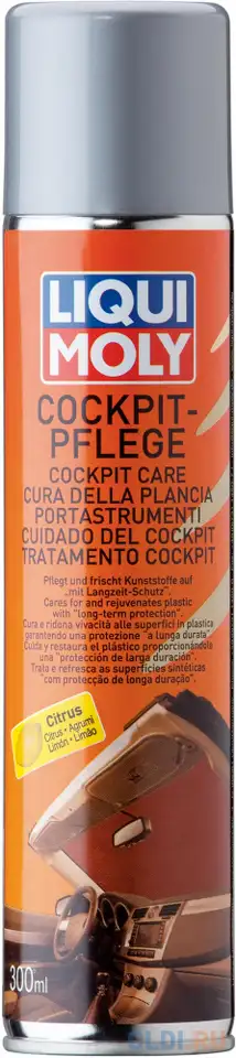 Средство для ухода за пластиком liquimoly cockpit pflege citrus (лимон) 1599, фотография 1