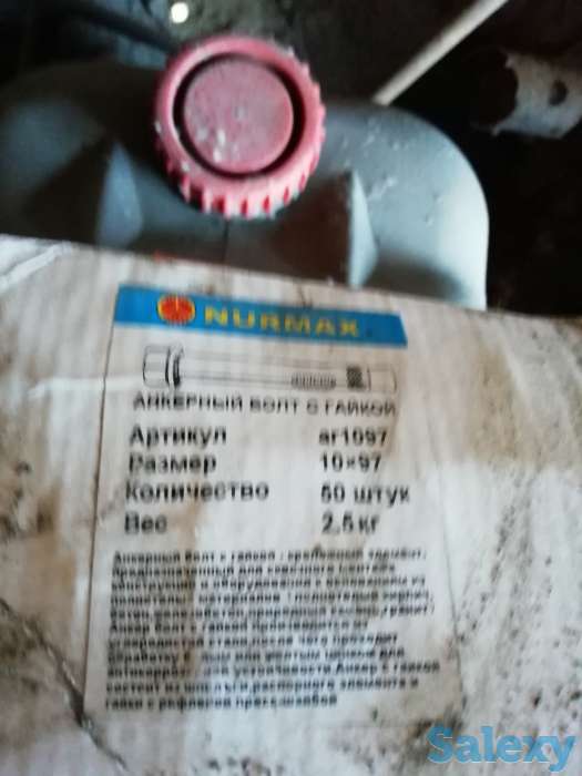 Крепёж в ассортименте, фотография 5