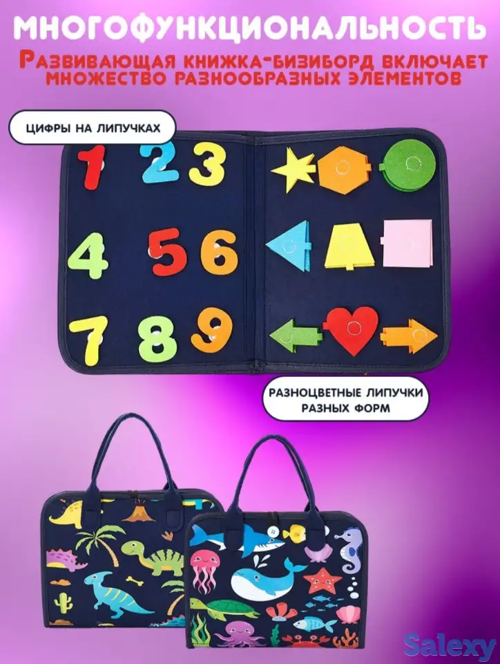 Мягкий бозиборд для твоего ребёнка,отличная помощь маме., фотография 1