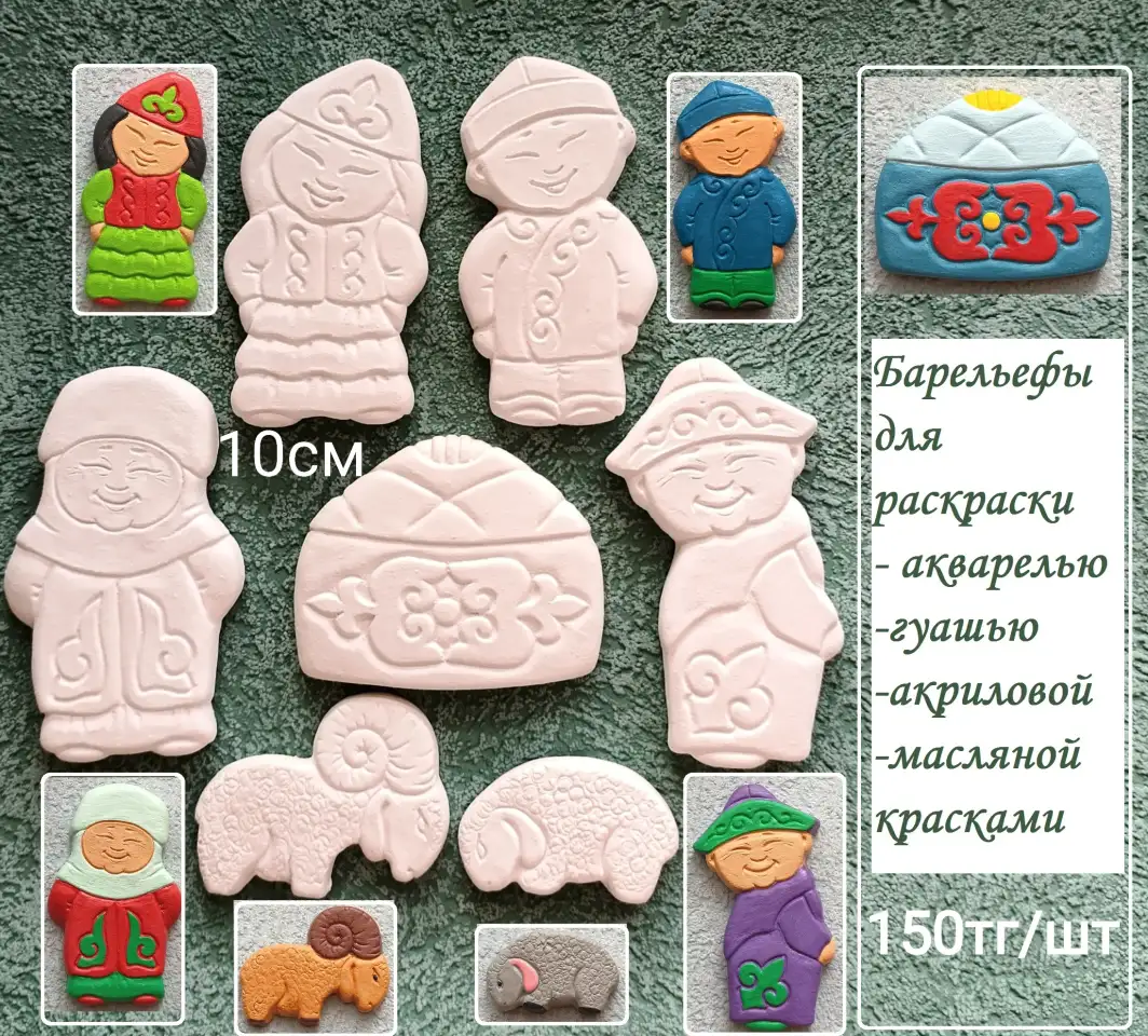 Барельефы для творчества, фотография 1