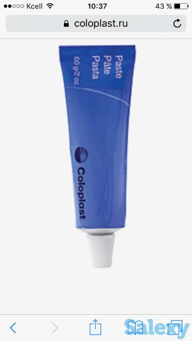 Продам пасту Колопласт и другие средства по уходу за стомой, фотография 1