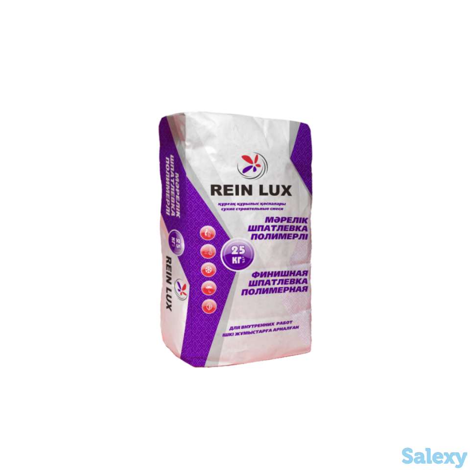 Шпатлевка финишная REIN LUX 25 кг, фотография 1
