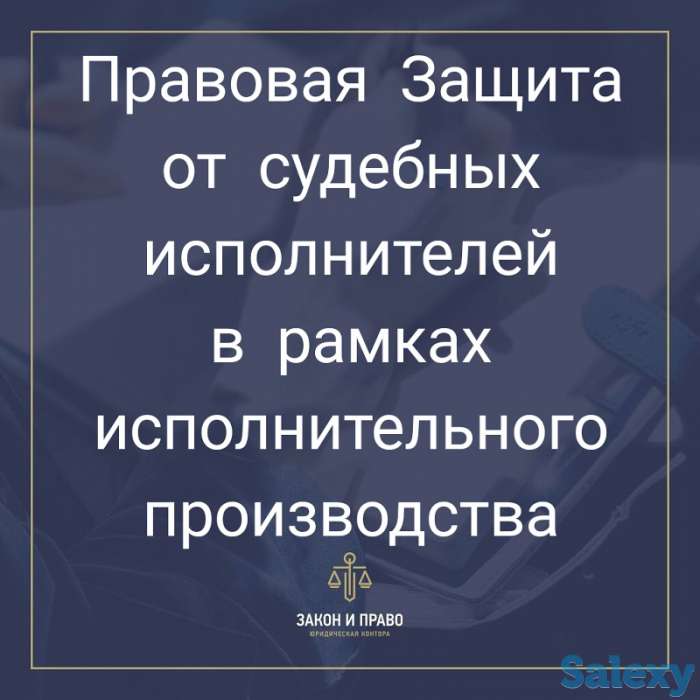 «Сроки предъявления претензии на приобретенные потребительские товары», фотография 5