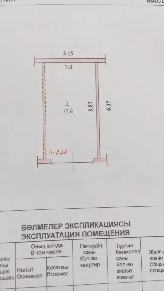 Продам или обменяю или сдам в аренду гараж находиться район дср, фотография 1