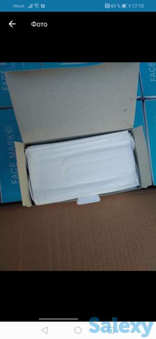 Медецынские маски, фотография 3