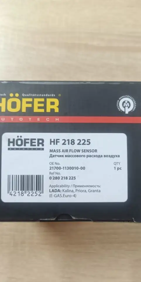 Продам ДМРВ 225 Ваз, фотография 4