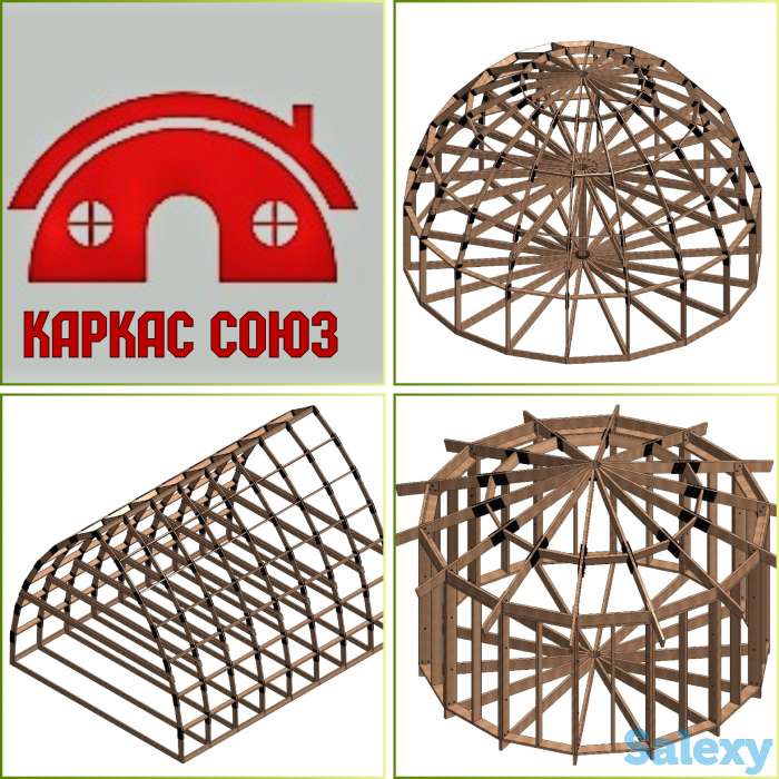Каркас юрты, фотография 3