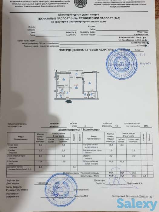 Продается 2 комнатная квартира , жк Central Park Residence ., фотография 9