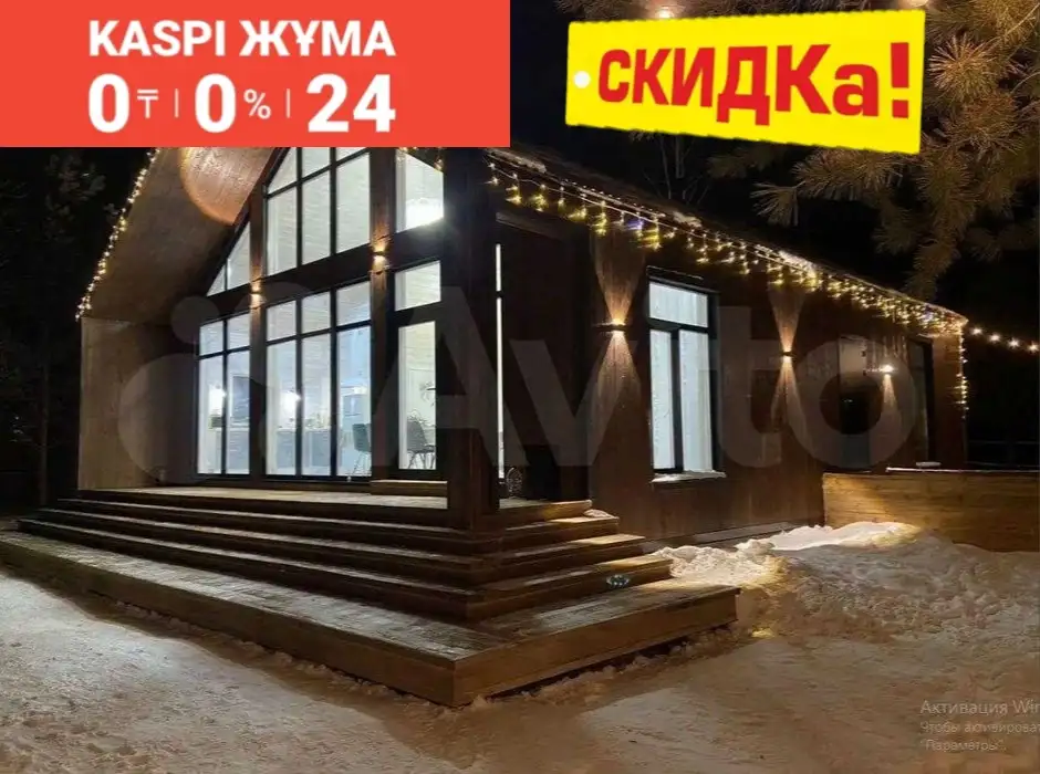 Пластиковые окна, балконы под ключ, витражи, двери, откосы, подоконники, фотография 1