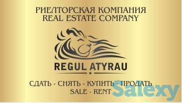 Агентство недвижимости REGUL ATYRAU, центр, фотография 2
