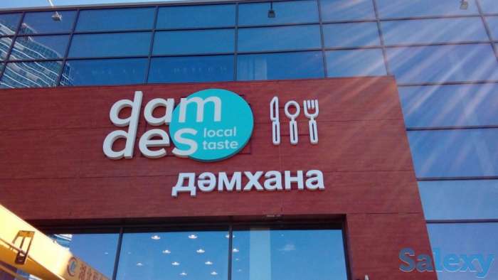 Наружная реклама, фотография 1