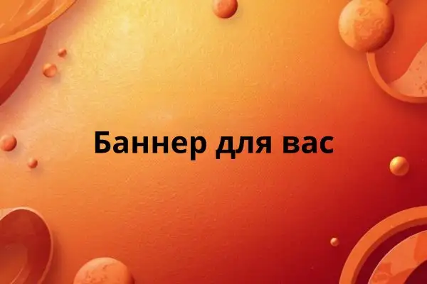 YouTube обложки и баннеры через Canva и нейросети, фотография 7