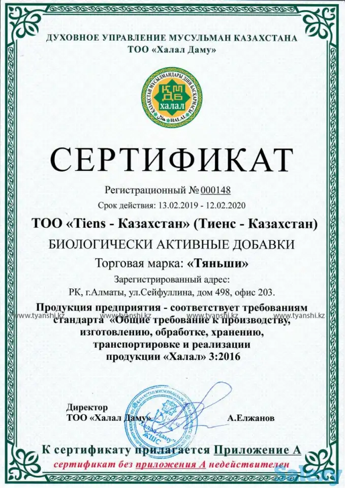 Спирулина в капсулах, фотография 3