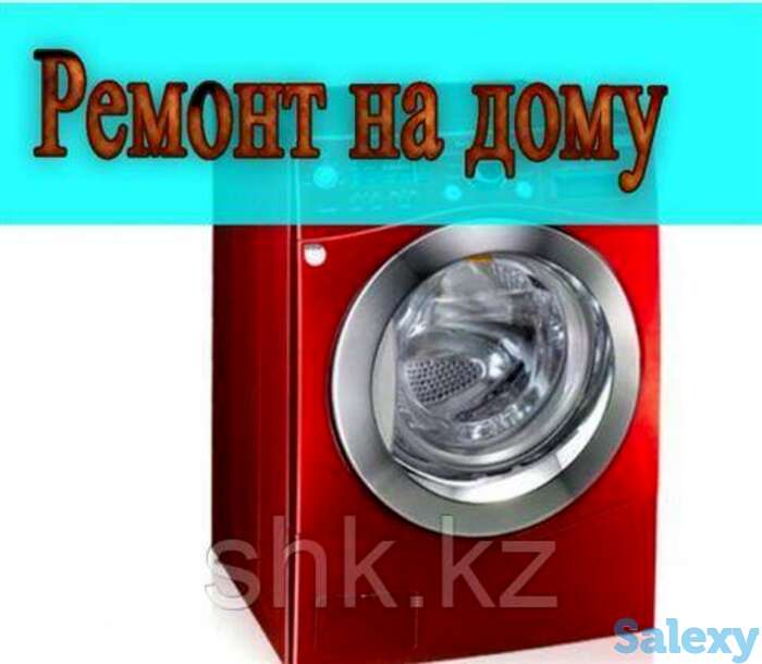 Замена ремня привода стиральной машины panasonic/панасоник, фотография 1