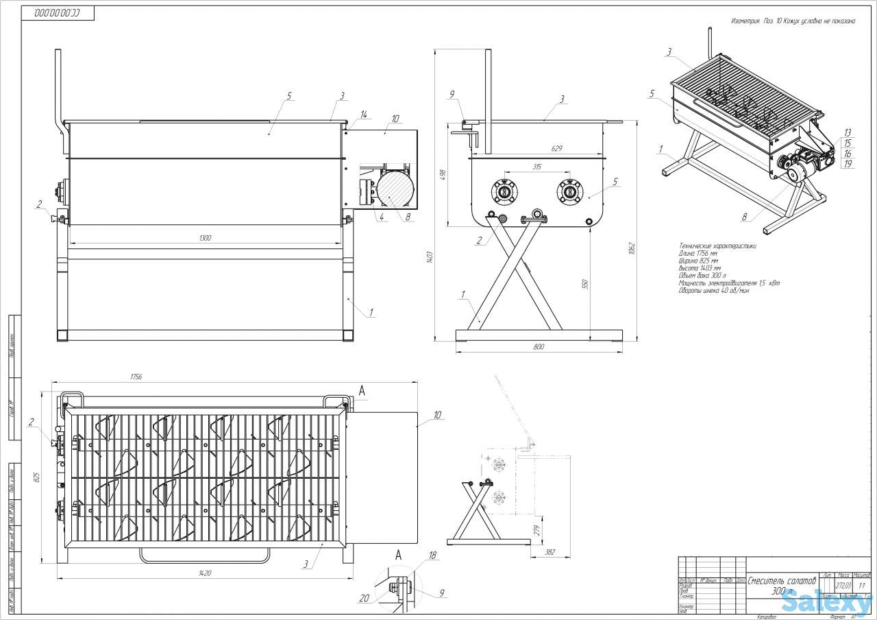 Конструирование изделий, создание 3D моделей и чертежей, фотография 4