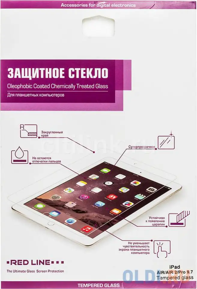 Защитное стекло red line ут000011736 для ipad pro, фотография 1
