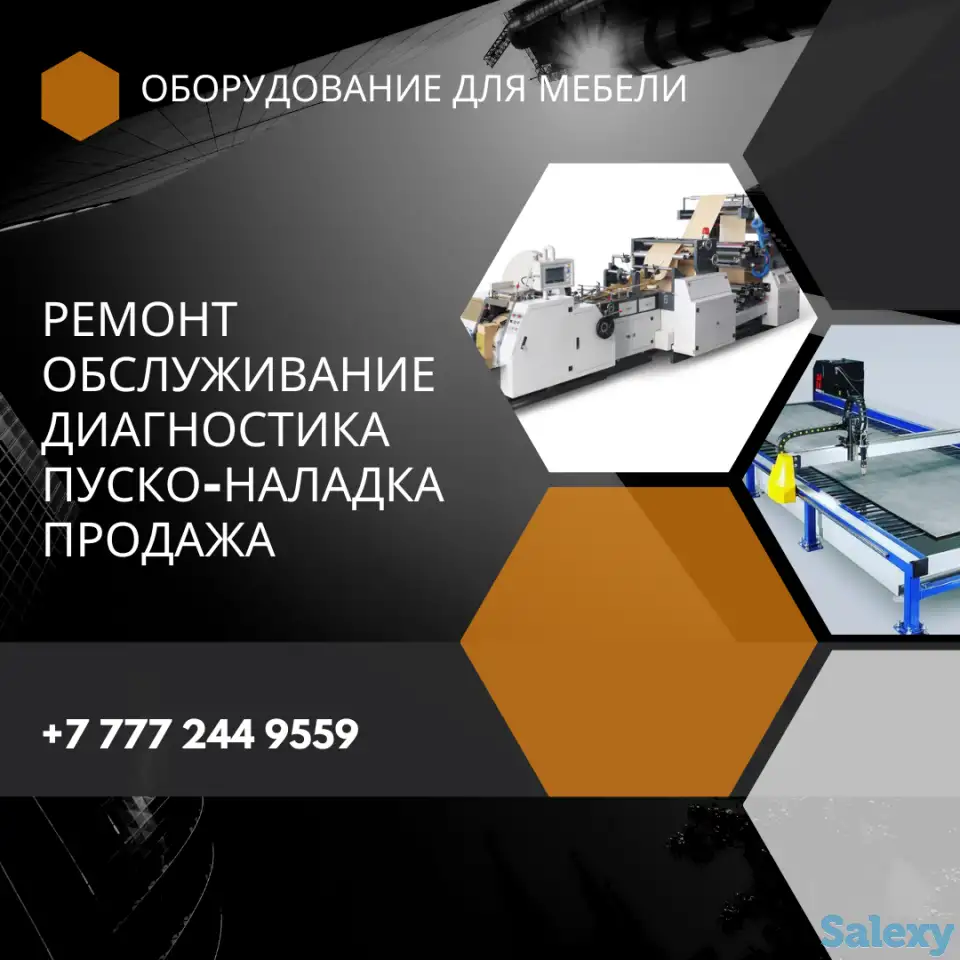 Ремонт оборудования. Наладка станков. ЧПУ., фотография 5