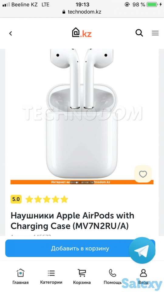 Наушники Apple AirPods, фотография 1