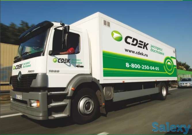 Курьерская служба. Отправка и получение любых грузов (посылки, конверты), фотография 2