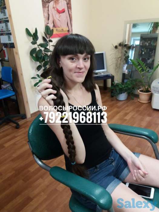 Рудный ! Купим волосы в вашем городе дороже всех!, фотография 4