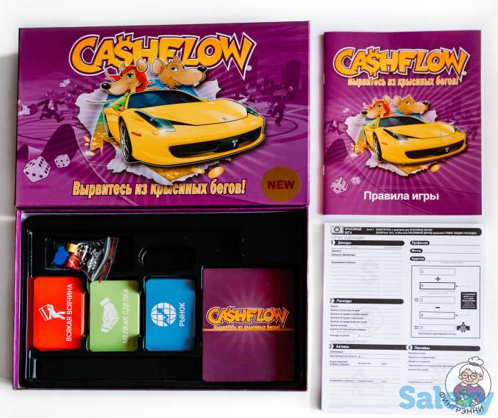 Cashflow настольная игра, фотография 2