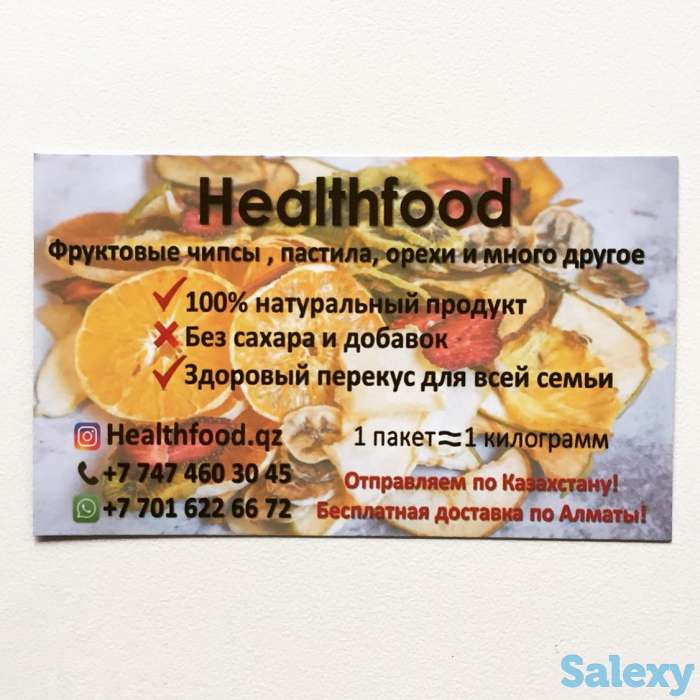 Визитки Алматы, фотография 5