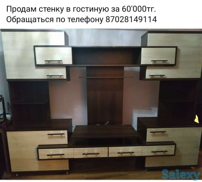 Стенка в гостиную, фотография 1