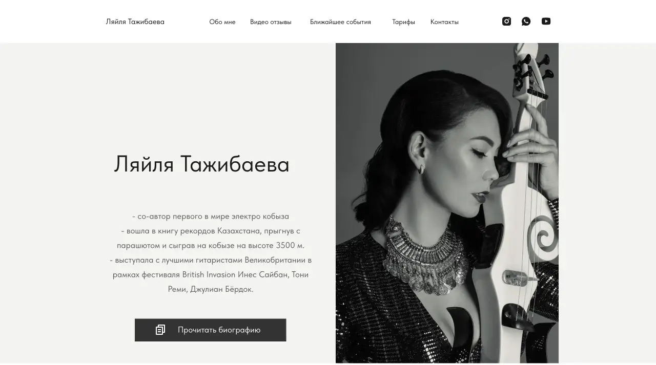 Премиум-сайты для вашего бизнеса  создадим уникальный сайт, который продает!, фотография 2