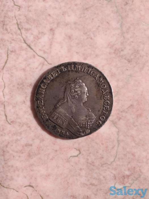 Монета, фотография 1