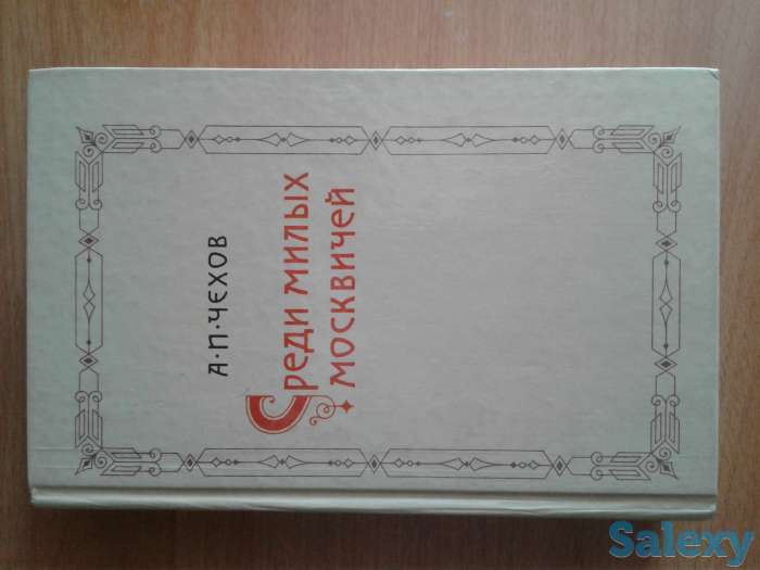 Книги разные, фотография 7