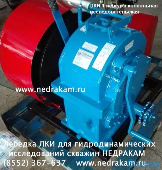 Универсальная исследовательская лебедка ЛКИ, фотография 1