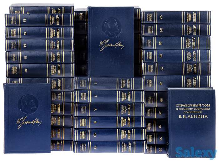 Полное собрание сочинений В.И.Ленина, фотография 4
