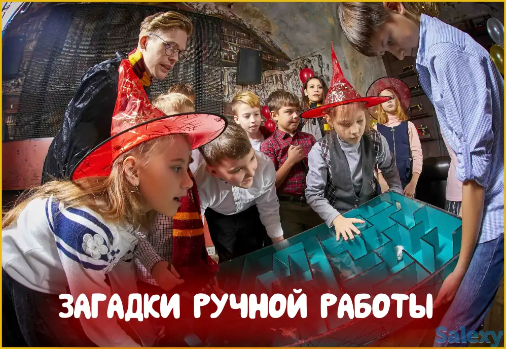 Выездные квесты для детей от 5 до 15 лет!, фотография 2