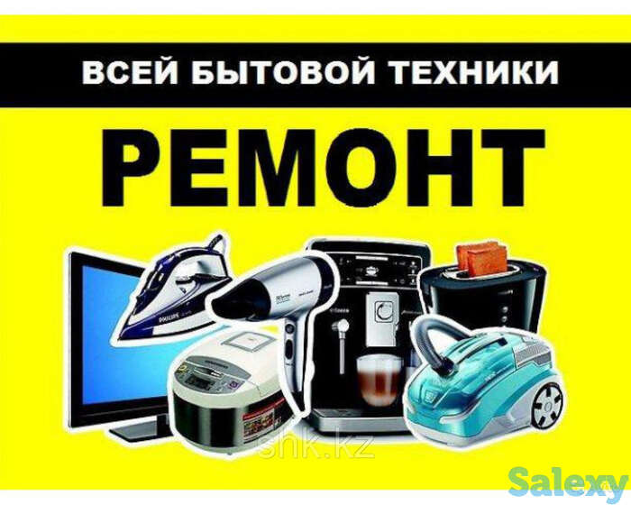 Конфигурация (прошивка) электронного блока посудомоечной машины smeg, фотография 1