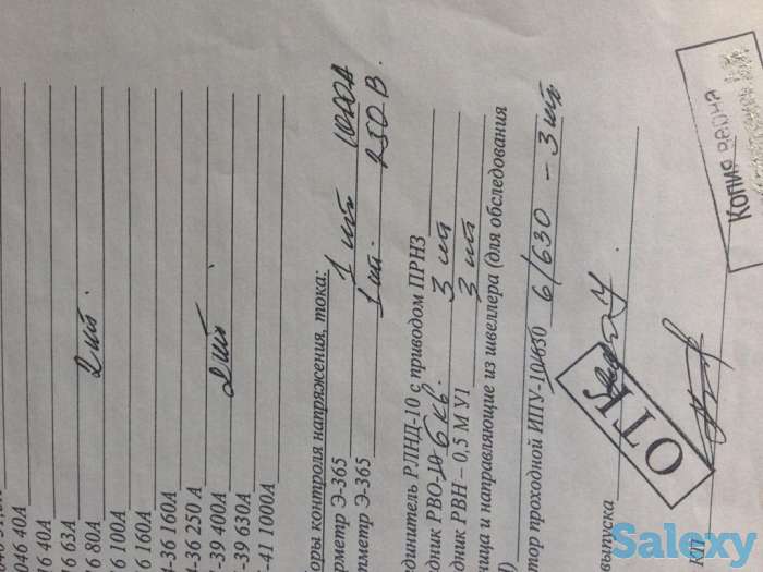 Трансформаторная подстанция КТПН-10(6)0,4 мощностью от 25 до 1000 кВа, фотография 3