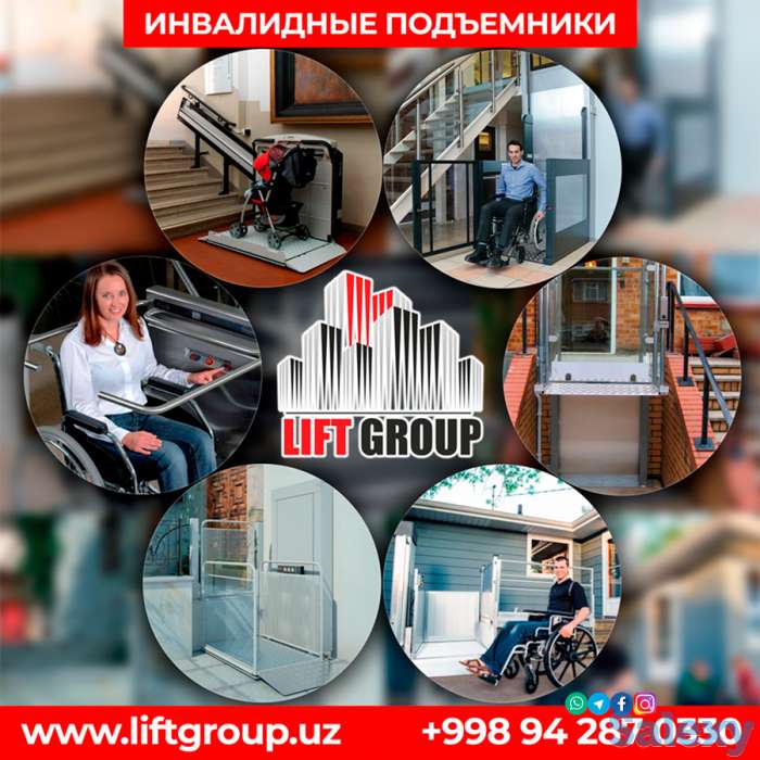 производство лифтов и эскалаторов, фотография 5