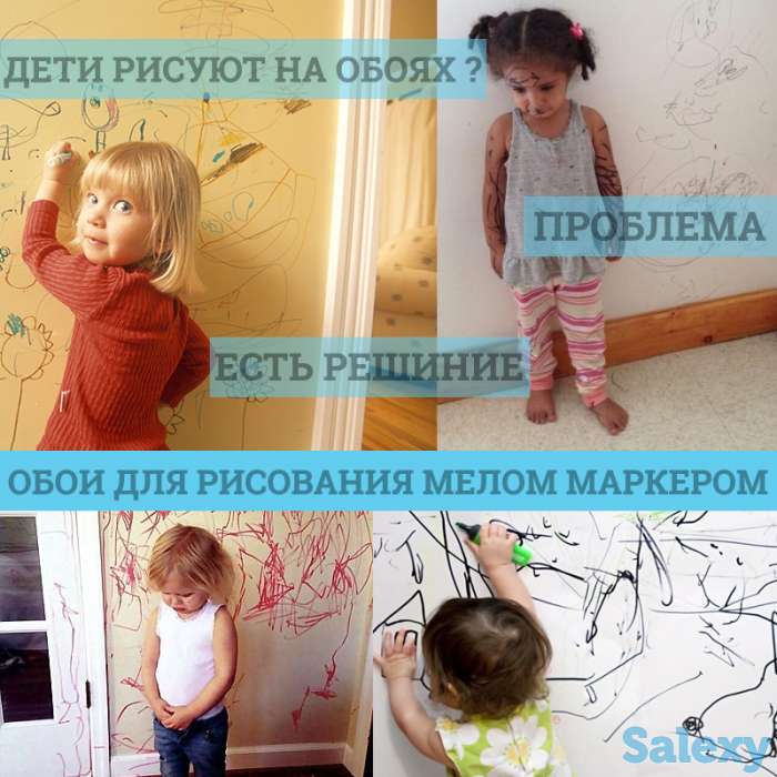 Маркерные и меловые обои, фотография 4