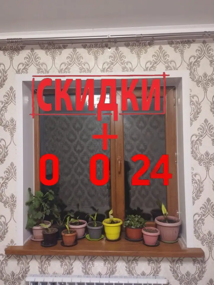 Пластиковые окна, балконы под ключ, витражи, двери, откосы, подоконники, фотография 1