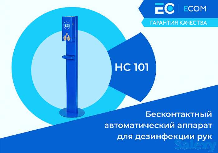 Автоматический бесконтактный санитайзер для рук, фотография 2