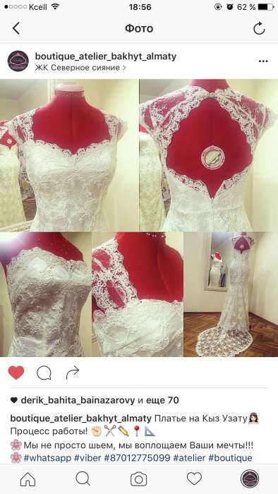 Кружевное платье , фотография 4