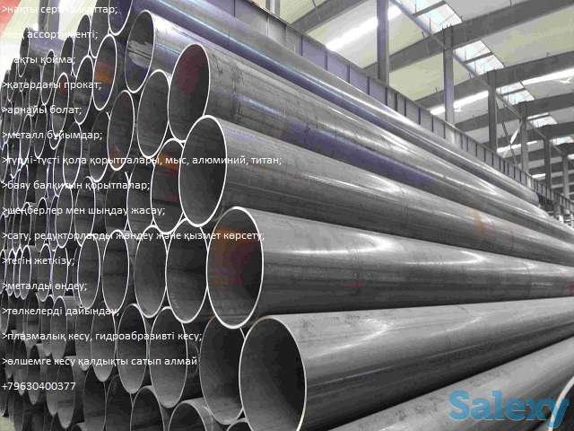 труба нержавеющая, фотография 1