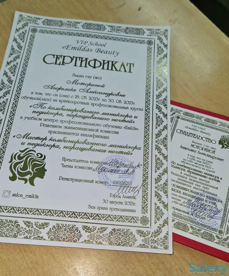 Мастер маникюра, фотография 2