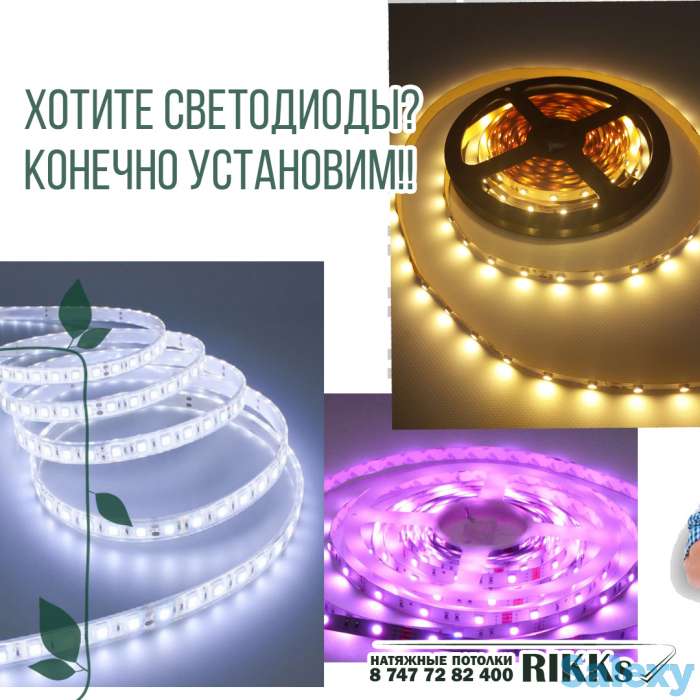 Натяжные потолки в костанае, фотография 8